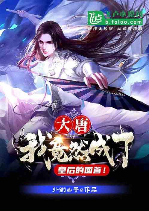 朱标不死，若果坐上皇位，会是朱棣的对手吗？
